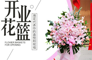 福建福州连江县凤城镇绿茵村花篮配送